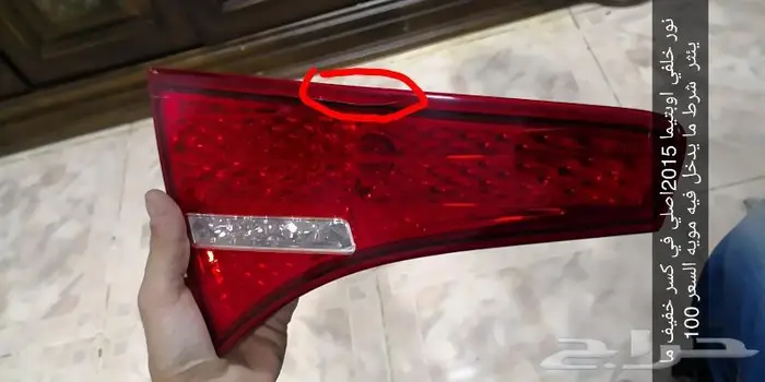 للبيع قطع غيار سيارات متنوع 17