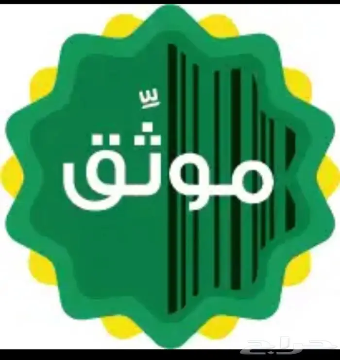 موثقة للافراغات ووكالات الورثه والافراد والشركات 0