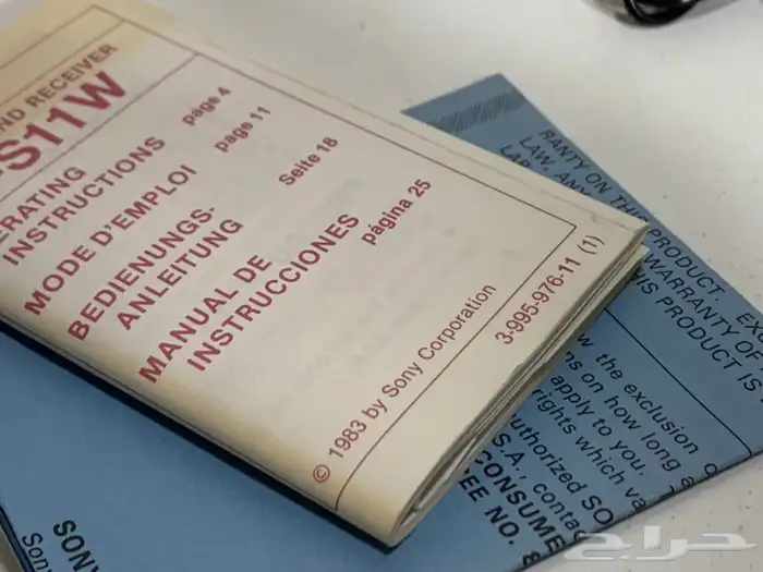 راديو سوني s11w الصغير والنادر (مخزن) 1983 10