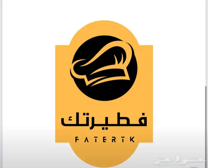 شعارات مطاعم مقاهي محلات واعلانات بوستات 14