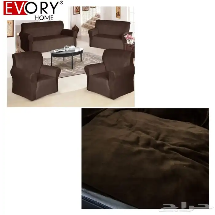 تلبيسات الكنب ب200 4