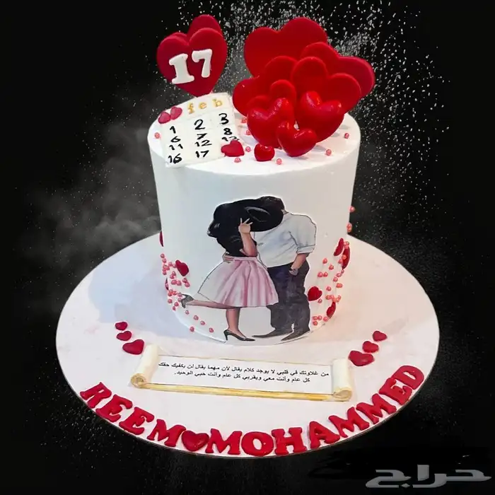تورته _كيك تخرج اعياد ميلاد_كيك_ترند_لابوبو_صورة 1
