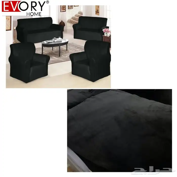 تلبيسات الكنب ب200 10