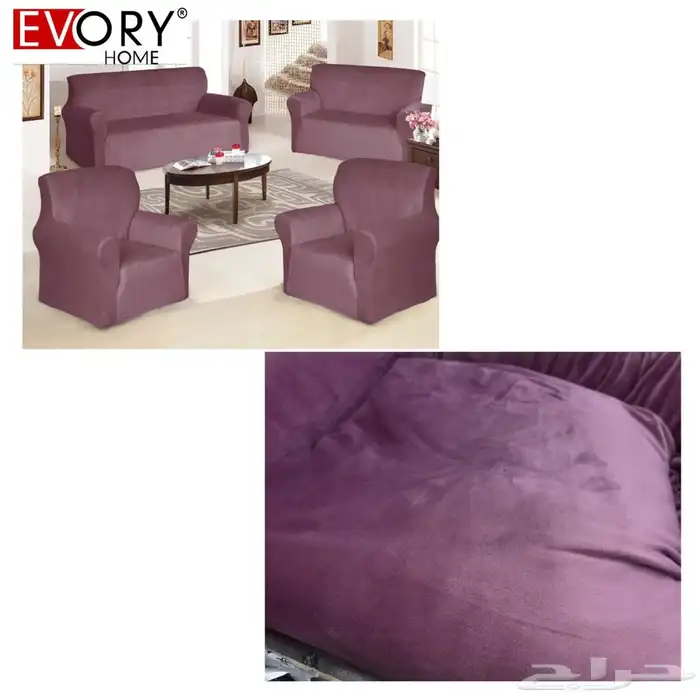 تلبيسات الكنب ب200 7