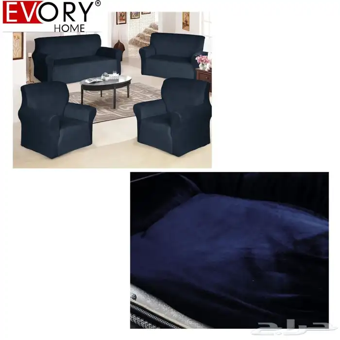 تلبيسات الكنب ب200 5