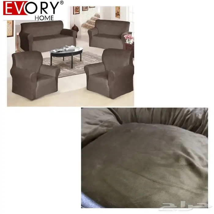 تلبيسات الكنب ب200 6