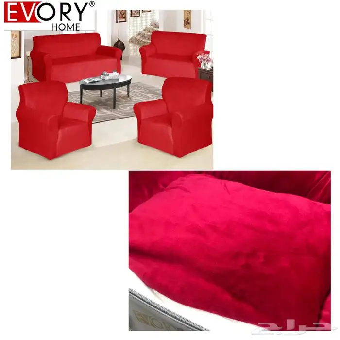 تلبيسات الكنب ب200 3