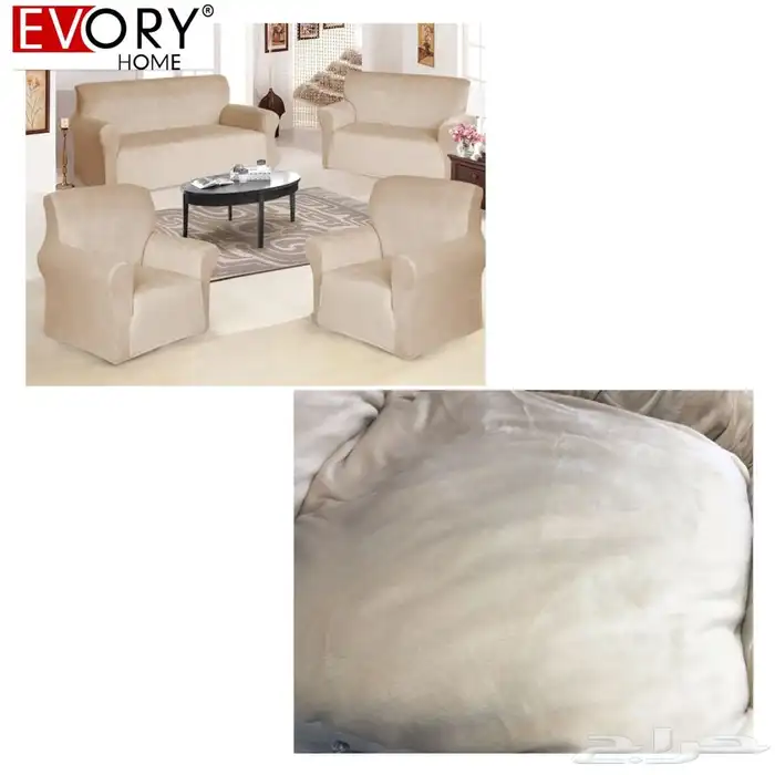 تلبيسات الكنب ب200 9