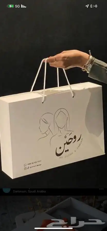 بوكسات أكياس لوقو جلد ليبل قماش ورق تغليف كروت ستكر تاق 72
