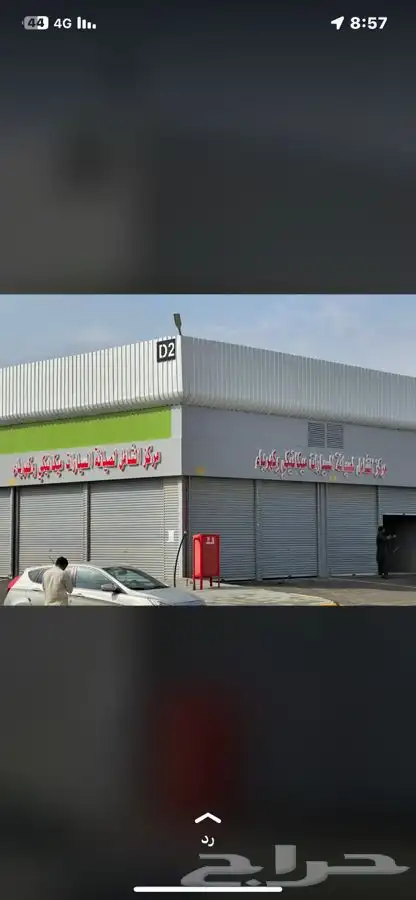 حروف بارزة طباعه جميع انواع لوحة الاعلانيه وبنرات والاستيكرا 12