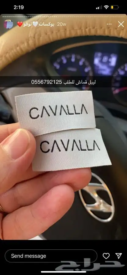 بوكسات أكياس لوقو جلد ليبل قماش ورق تغليف كروت ستكر تاق 44