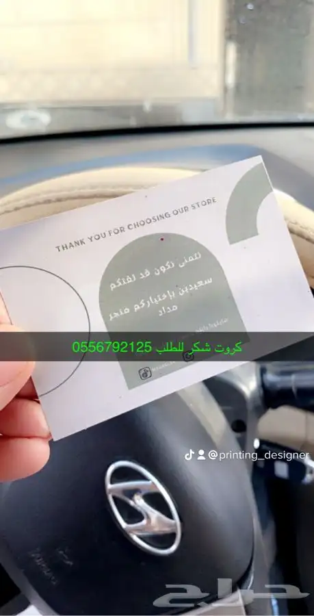بوكسات أكياس لوقو جلد ليبل قماش ورق تغليف كروت ستكر تاق 16