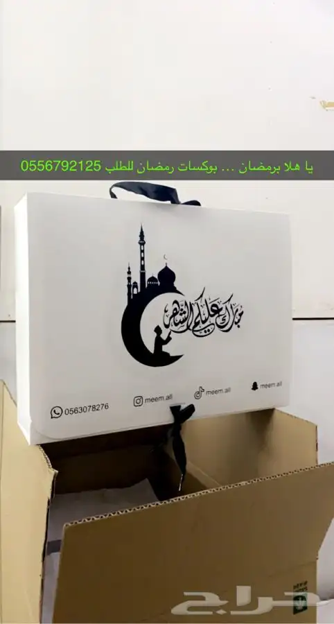 بوكسات أكياس لوقو جلد ليبل قماش ورق تغليف كروت ستكر تاق 46