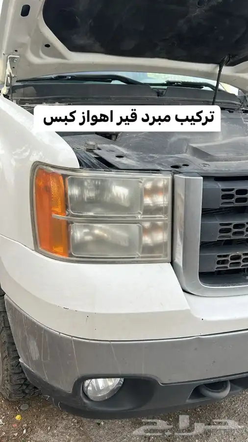 اكسسوارات جمس وشفر 17
