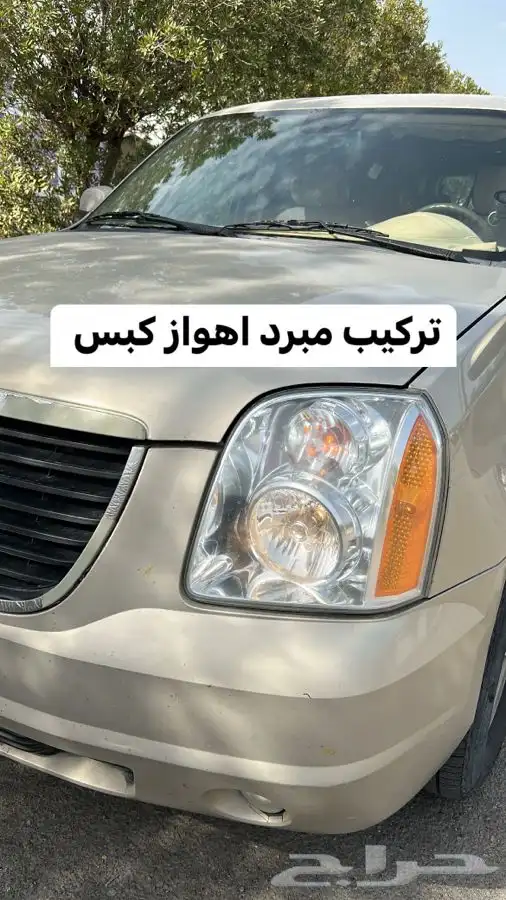 اكسسوارات جمس وشفر 43