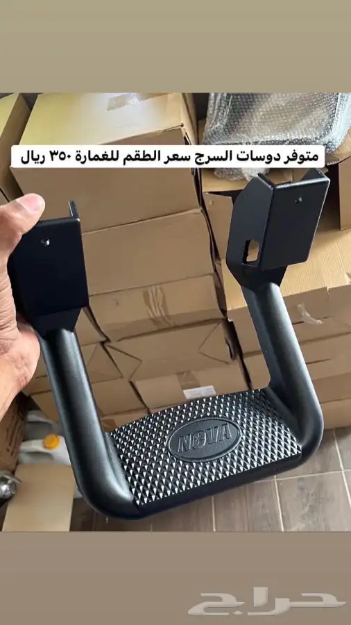 اكسسوارات جمس وشفر 11