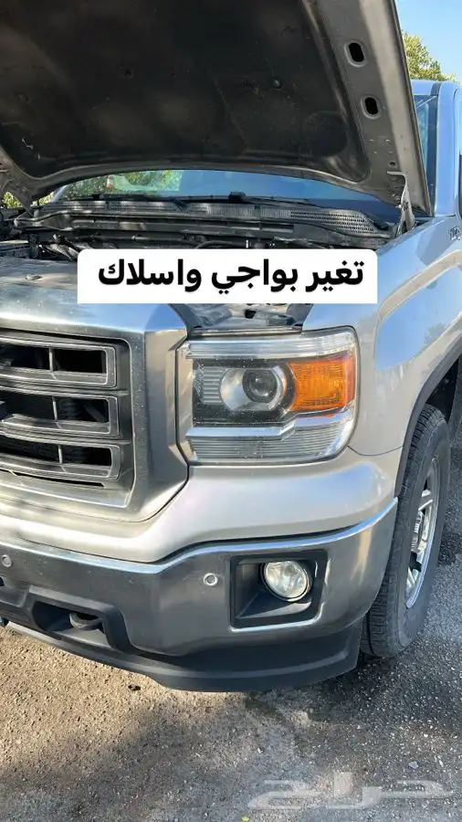 اكسسوارات جمس وشفر 68
