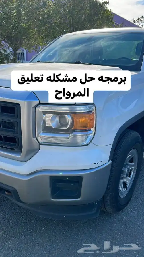 اكسسوارات جمس وشفر 16
