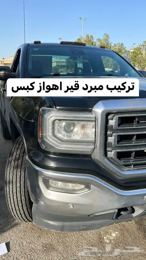 اكسسوارات جمس وشفر 14