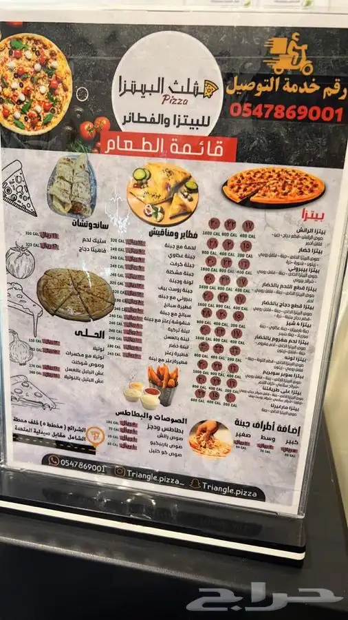 تصميم منيو قائمة طعام 5