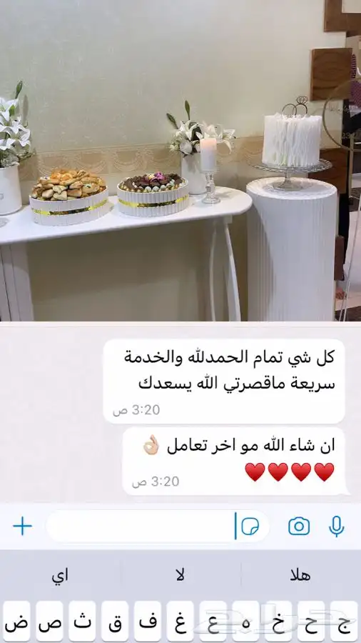 توليب Tulip تأجير طاولات القصيم 5