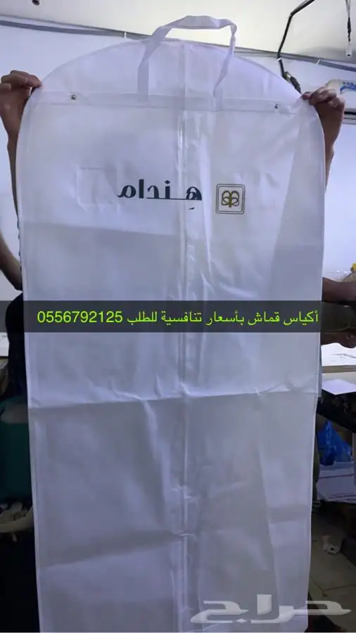 بوكسات أكياس لوقو جلد ليبل قماش ورق تغليف كروت ستكر تاق 27