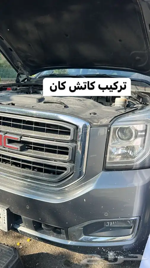 اكسسوارات جمس وشفر 64