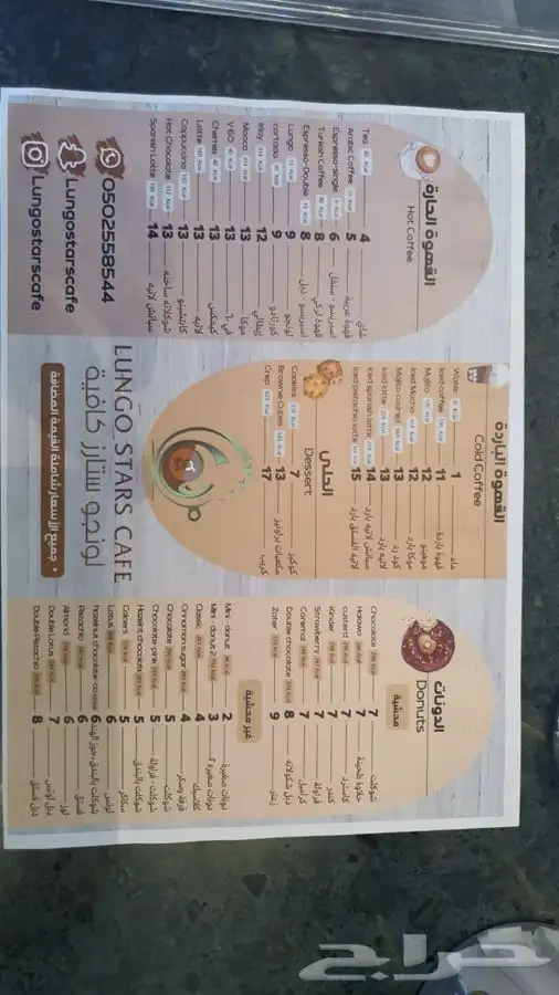 تصميم منيو قائمة طعام 14