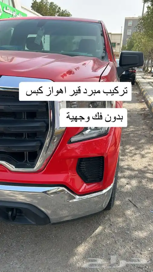 اكسسوارات جمس وشفر 18