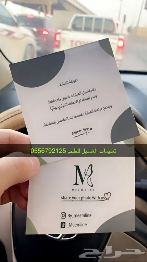 بوكسات أكياس لوقو جلد ليبل قماش ورق تغليف كروت ستكر تاق 3