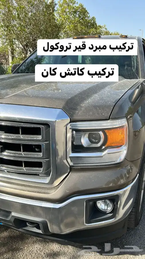 اكسسوارات جمس وشفر 38
