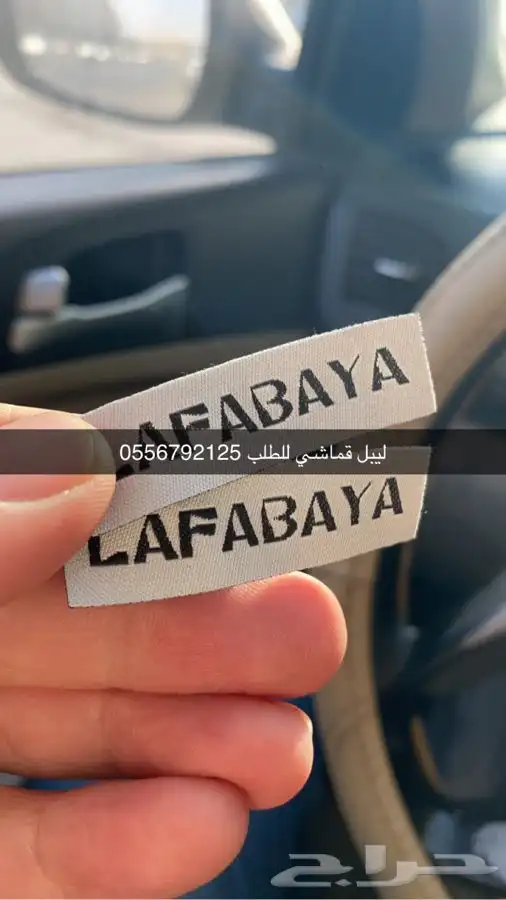 بوكسات أكياس لوقو جلد ليبل قماش ورق تغليف كروت ستكر تاق 25