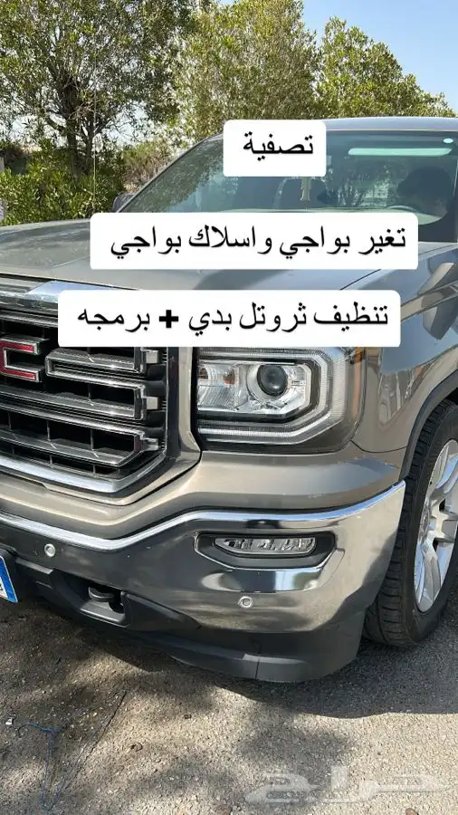 اكسسوارات جمس وشفر 31