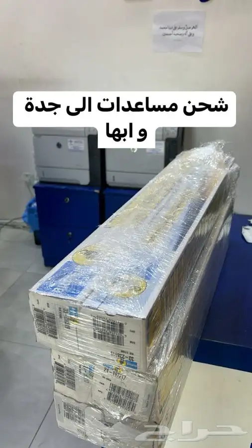اكسسوارات جمس وشفر 57