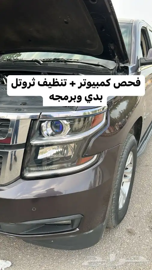 اكسسوارات جمس وشفر 40
