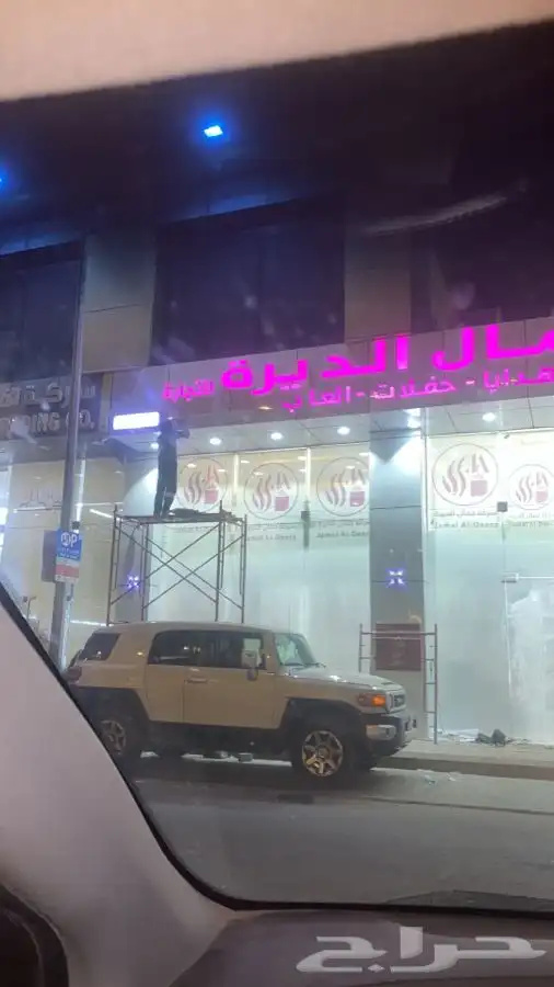 حروف بارزة طباعه جميع انواع لوحة الاعلانيه وبنرات والاستيكرا 17
