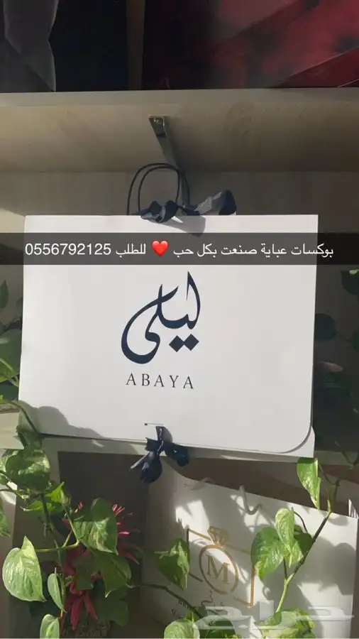 بوكسات أكياس لوقو جلد ليبل قماش ورق تغليف كروت ستكر تاق 4