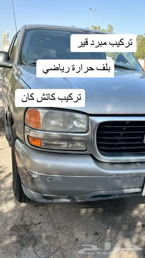 اكسسوارات جمس وشفر 15