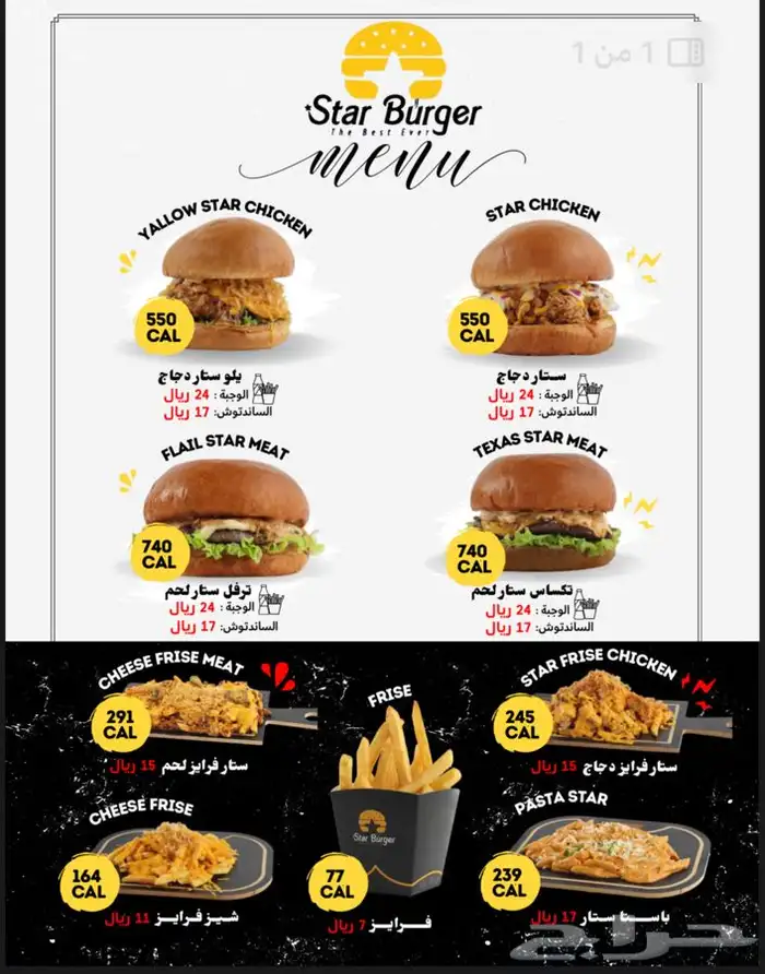 تصميم منيو قائمة طعام 0