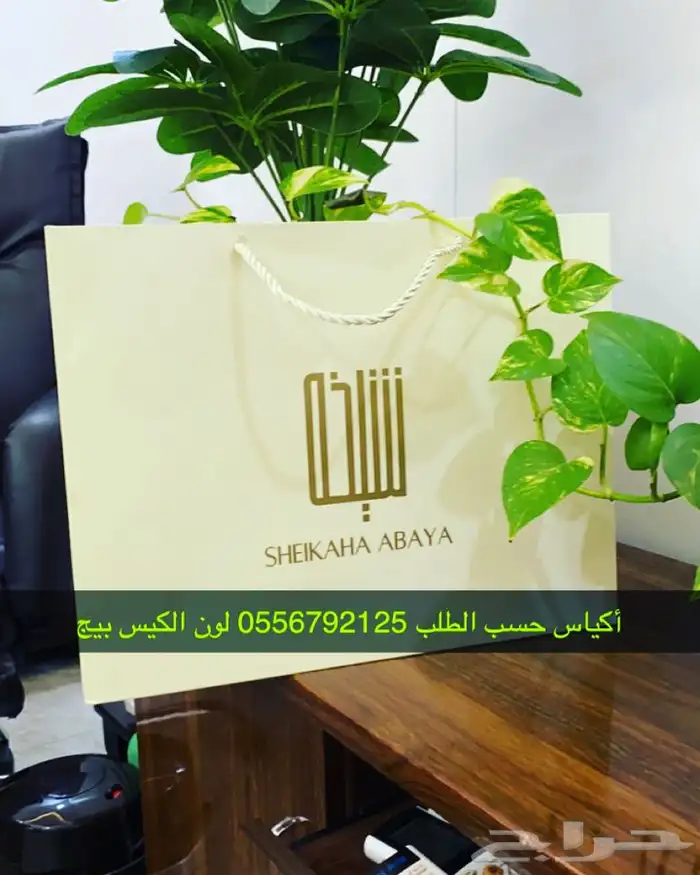 بوكسات أكياس لوقو جلد ليبل قماش ورق تغليف كروت ستكر تاق 94