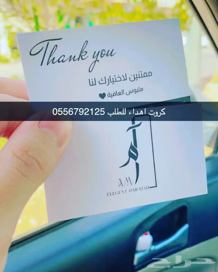 بوكسات أكياس لوقو جلد ليبل قماش ورق تغليف كروت ستكر تاق 33