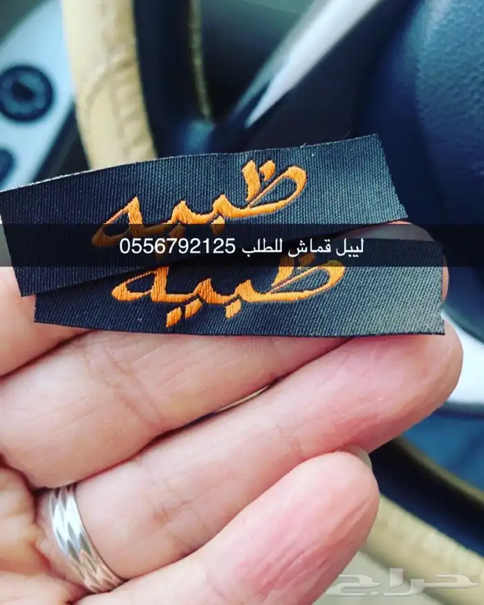 بوكسات أكياس لوقو جلد ليبل قماش ورق تغليف كروت ستكر تاق 6