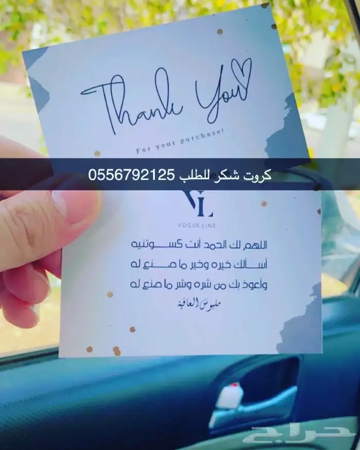 بوكسات أكياس لوقو جلد ليبل قماش ورق تغليف كروت ستكر تاق 34