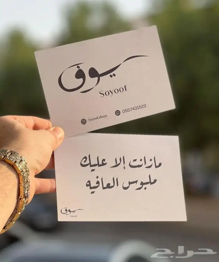 بوكسات أكياس لوقو جلد ليبل قماش ورق تغليف كروت ستكر تاق 71