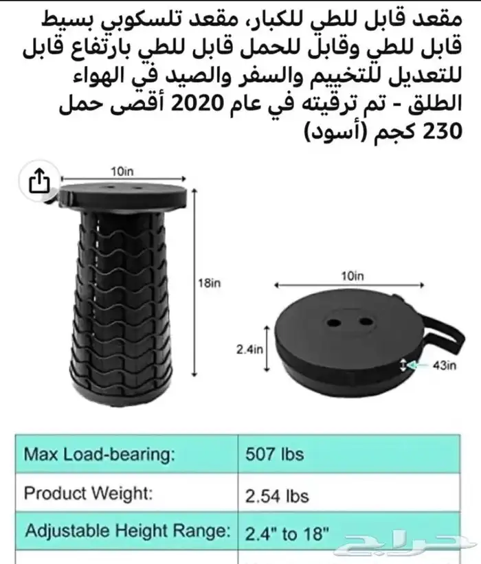 كرسي سهل الحمل للحدائق والصلاة والتسوق والتنزه 4