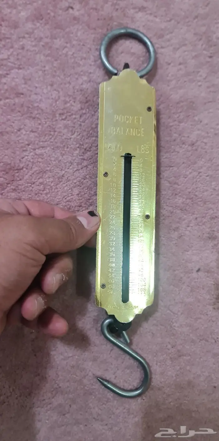 الباحه العقيق ساعه ومكواة وميزان ولوحة مفاتيح 1