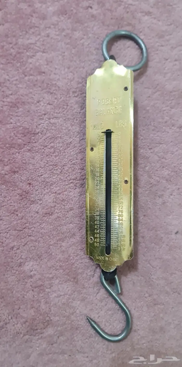 الباحه العقيق ساعه ومكواة وميزان ولوحة مفاتيح 2