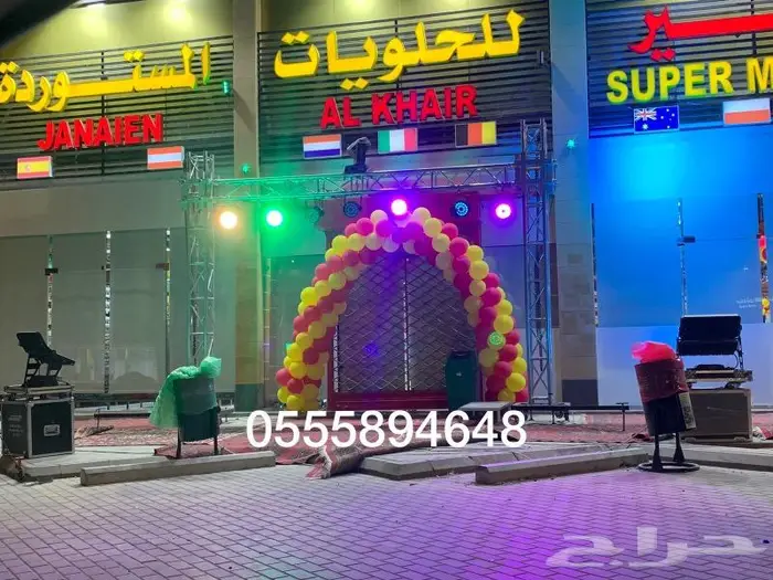 تنظيم معارض افتتاح محلات ايفنت حفلات 11