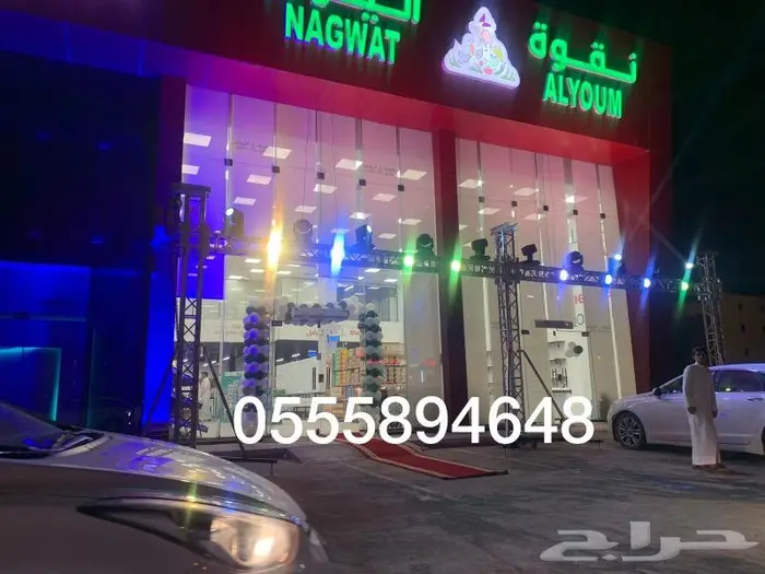 تنظيم معارض افتتاح محلات ايفنت حفلات 12