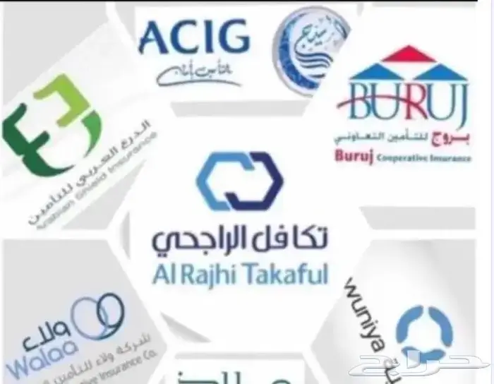 تامين مركبات و استرجاع التامين وتقديم مطالبات 0